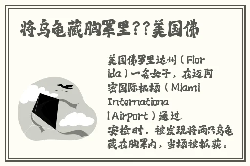 草莓+香蕉+丝瓜+秋葵+香草